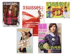 Cinq couvertures du catalogue des 3 Suisses pour la Chine, 2008-2009.