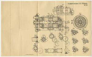 Croquis de la turbine à explosions et à action directe inventée par Jean-Jacques Heilmann déposé en Russie, 1913