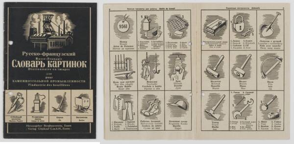 Dictionnaire en images russe-français pour l’industrie des houillères. Brochure imprimée, [1942-1945]. ANMT 1994 51 907. Fonds de la compagnie des mines de Vicoigne, Nœux et Drocourt.